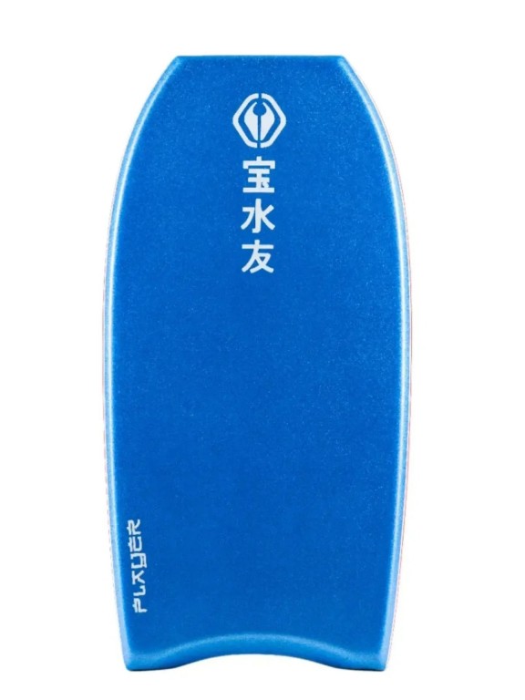 NMD Ben Player Retro K19 PP Bodyboard NMD Ben Player Retro K19 PP Bodyboard